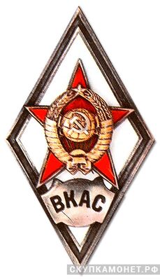  «ВКАС», фото 1 