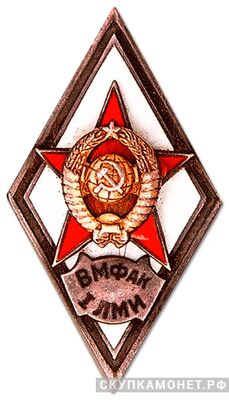  «ВМФАК IЛМИ», фото 1 
