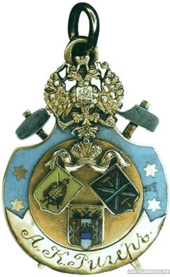  Жетон памятный железнодорожный Россия, Москва по 1898 г., фото 1 