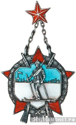  Жетон в память лыжного пробега Военно-политической академии РККА и РККФ, фото 1 