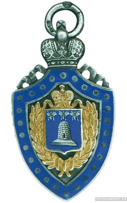  Жетон памятный с изображением герба Тамбовской губернии Россия, Москва 1899 - 1908 гг., фото 1 