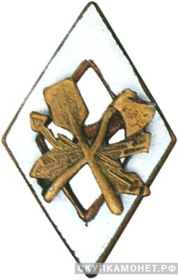  Знак за окончание РУ, фото 1 