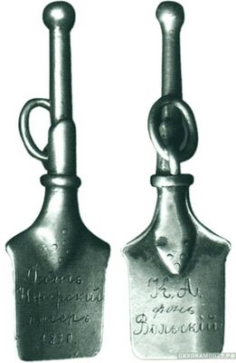  Жетон в память о сборах в Усть-Ижорском лагере в 1890 году Россия 1890 г., фото 1 