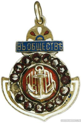  Жетон памятный страхового общества «Якорь» Россия, С.-Петербург 1908 - 1917 гг., фото 1 