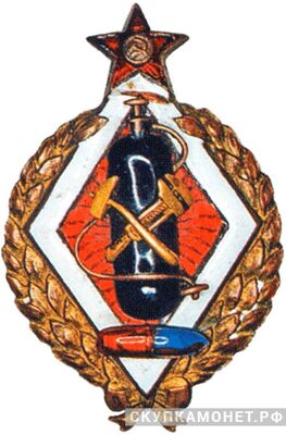  Курсы специалистов противохимической защиты, фото 1 