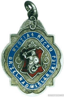  Жетон памятный с изображением герба Варшавы Россия, Варшава 1897 г., фото 1 