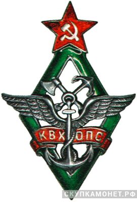  Курсы воздухоплавания (КВХОПС), фото 1 