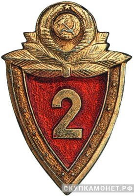  Знак классности для рядового и сержантского состава &amp;quot;Специалист II класса&amp;quot;, фото 1 