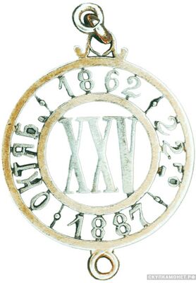  Жетон памятный в честь 25-летия творческой деятельности Россия, Москва 1887 г., фото 1 