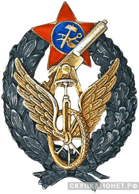  Знак командира - бронеавтомобилиста ПВО, фото 1 