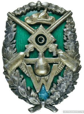  Знак Выборгского стрелково-охотничьего кружка Великого княжества Финляндского, фото 1 