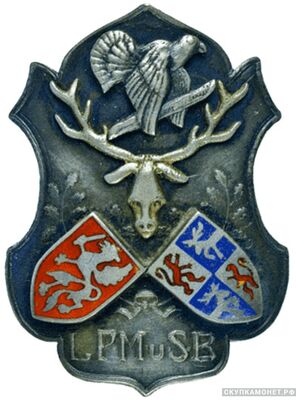  Знак Балтийского общества правильной охоты и стрельбы Вариант 1, фото 1 