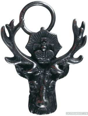  Жетон Млавского отдела Императорского общества правильной охоты, фото 1 