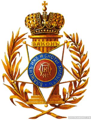  Знак для пожизненных членов Кавказского общества покровительства животным (бывшего Тифлисского), фото 1 