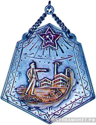  Жетон «Ударник», знаки и жетоны героев труда и ударников первых пятилеток, фото 1 
