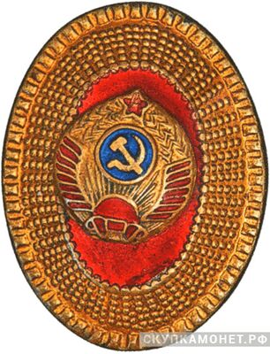  Кокарда рядового и сержантского состава милиции. Тип 1, фото 1 