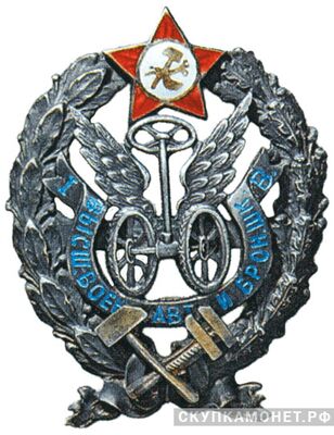  Высшая военная школа автобронетехники, фото 1 