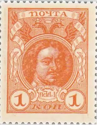  1 копейка 1916 (2-й выпуск), фото 1 