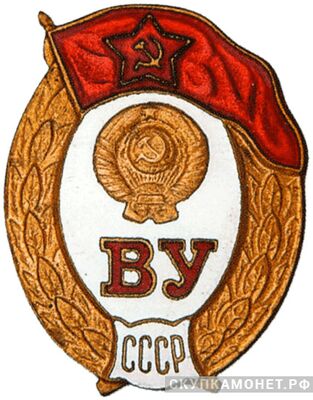  Среднее военное училище, фото 1 