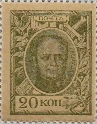  20 копеек 1915 (1-й выпуск), фото 1 