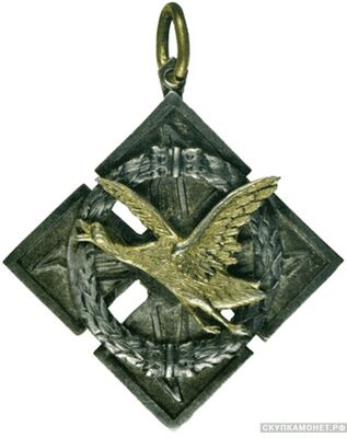  Жетон Балтийского общества правильной охоты и стрельбы Вариант 3, фото 1 