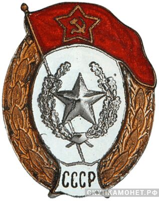 Административное училище, фото 1 