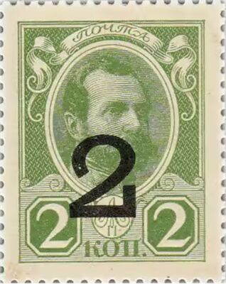  2 копейки 1917 (3-й выпуск), фото 1 