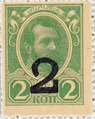  2 копейки 1917 (4-й выпуск), фото 1 