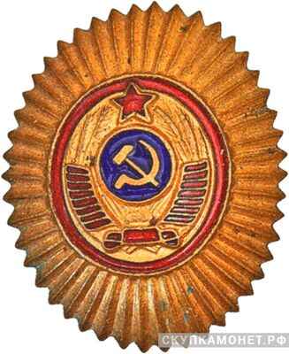  Кокарда высшего, старшего и среднего начсостава милиции, фото 1 