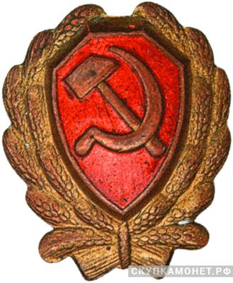  Знак на головной убор командного состава РКМ, фото 1 