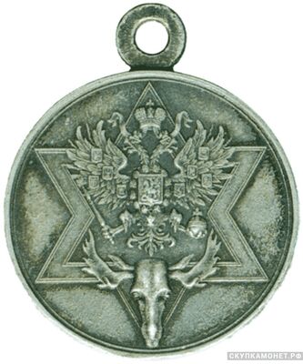  Жетон Императорского общества правильной охоты Вариант 4 1875, фото 1 