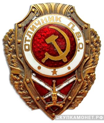  Знак «Отличник ПВО», фото 1 