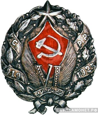  6 лет рабоче-крестьянской милиции Украинской ССР, фото 1 
