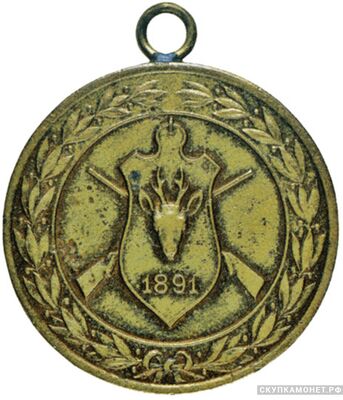  Жетон Амурского охотничьего общества, фото 1 