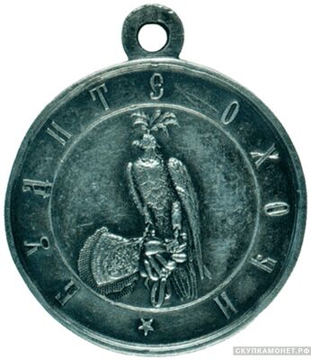  Жетон призовой Общества соколиных охотников Вариант, фото 1 