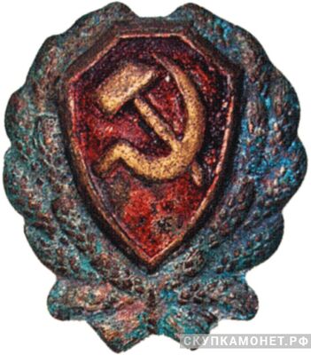  Знак на головной убор рядового и командного состава РКМ образца 1923г., фото 1 