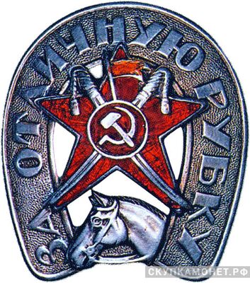  Знак «За отличную рубку» Первая степень, фото 1 