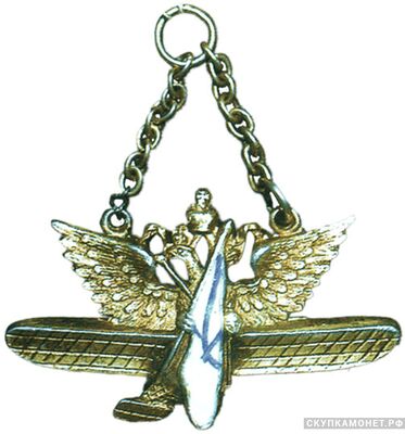  Жетон за пожертвования на военный воздушный флот Россия, С.-Петербург 1908 - 1917 гг., фото 1 