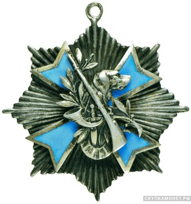  Жетон Балтийского общества правильной охоты и стрельбы Вариант 5, фото 1 