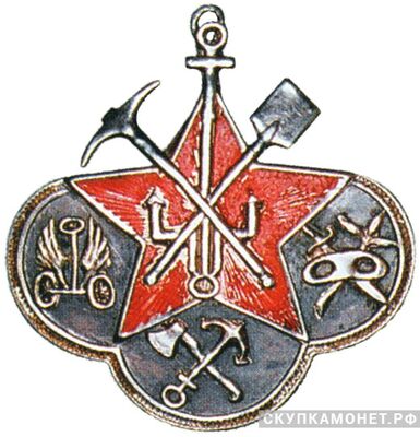  Школа специального дела, фото 1 