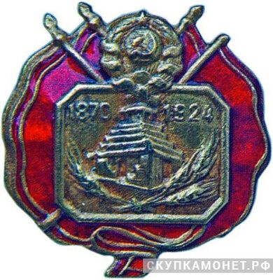  Траурный знак «Мавзолей Ленина», жетон посвященный лидерам Советского государства, фото 1 