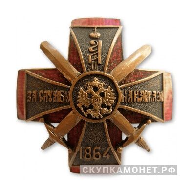  Знак Красного Креста За службу на Кавказе, фото 1 