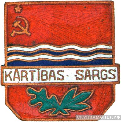  Знак &amp;quot;Дружинник&amp;quot; Латвийская СССР, фото 1 
