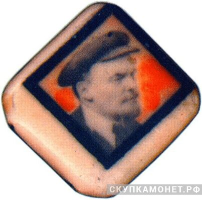  Знак с изображением Ленина, жетон посвященный лидерам Советского государства, фото 1 