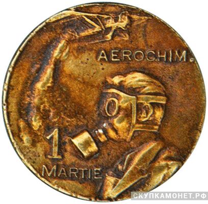  Значок кружечного сбора «Ко дню 1 марта», знаки добровольных обществ и общественных организаций, фото 1 
