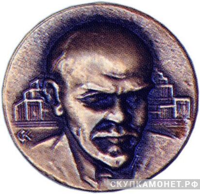  Траурный знак с изображением Ленина, круглый, жетон посвященный лидерам Советского государства, фото 1 