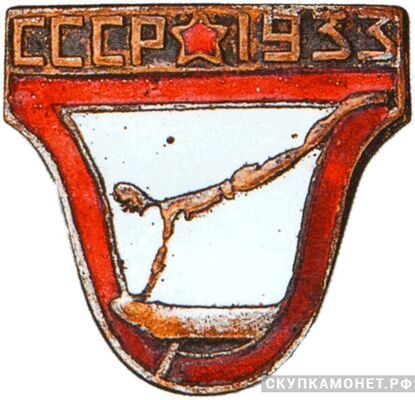  Знак участника соревнования по гимнастике, спортивные знаки и жетоны, фото 1 