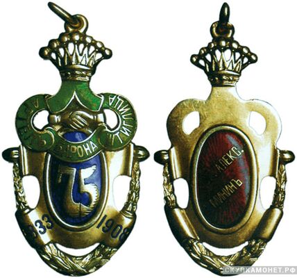  Жетон памятный Художественной артели барона Штиглица Россия, С.-Петербург 1908 г., фото 1 