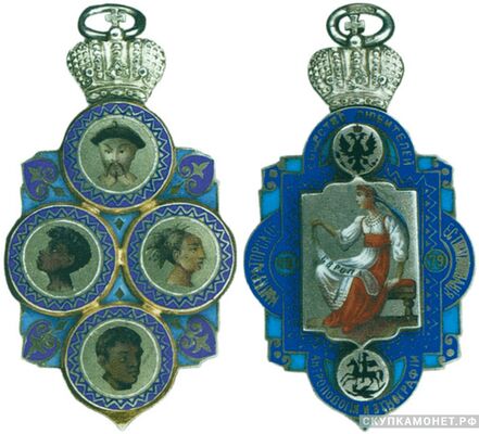  Жетон-медальон Императорского общества любителей естествознания, антропологии и этнографии Россия, С.-Петербург 1904 г., фото 1 