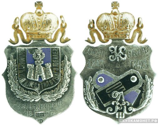  Жетон памятный в честь 50-летия Орловского Бахтина кадетского корпуса, основанного 6 декабря 1843 года Россия, Москва 1893 г., фото 1 